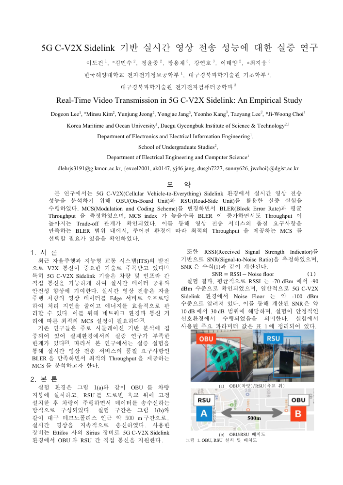 First page preview of JCCI 2025 paper